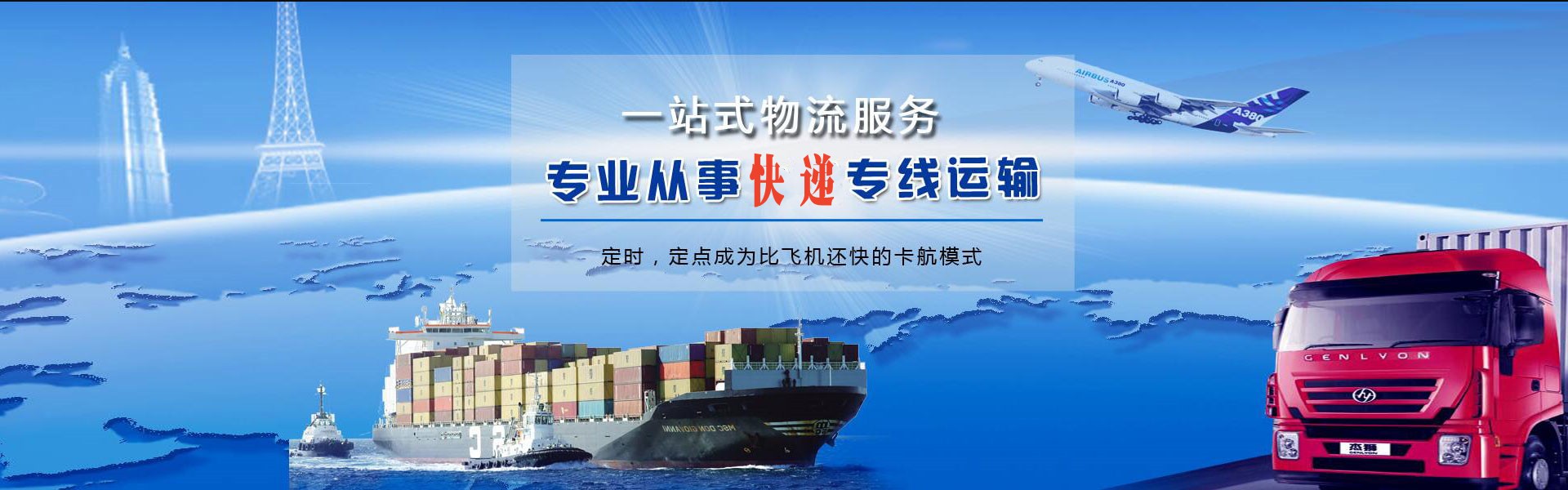 凤翔到丹麦物流公司-凤翔至丹麦物流专线-凤翔空运到丹麦-优时通物流有限公司